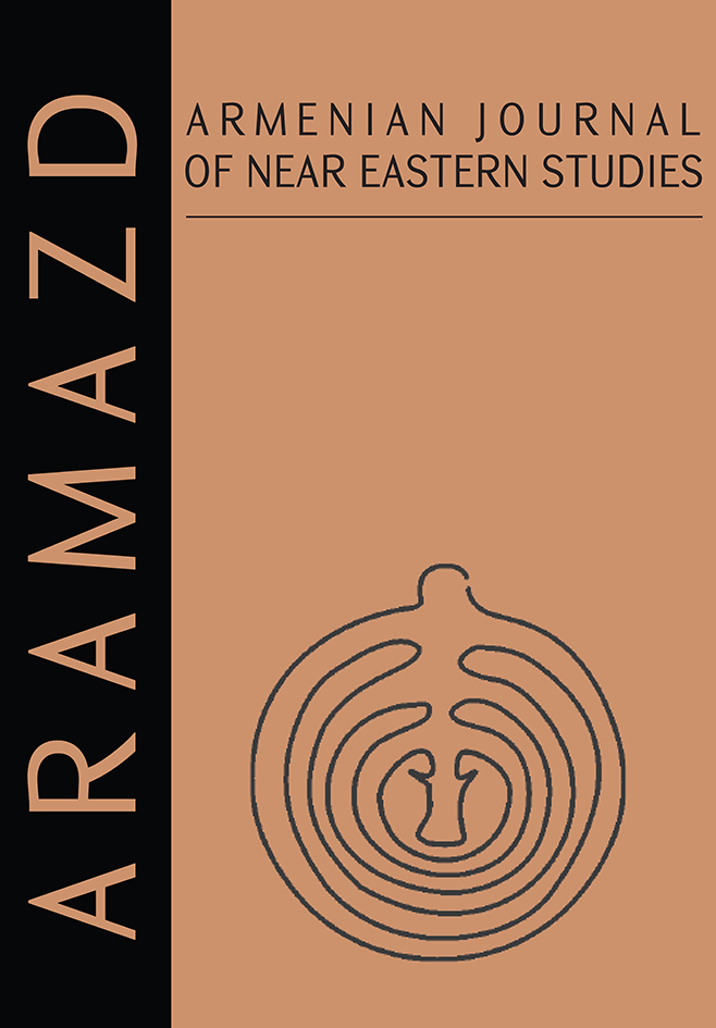 ARAMAZD (Home)